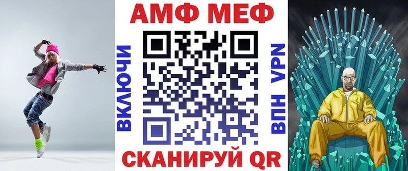 закладки  Алзамай  Amphetamine Розовый 