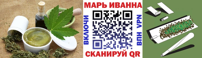 Печенье с ТГК марихуана наркота Алзамай