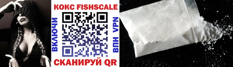 COCAIN 98%  Алзамай 