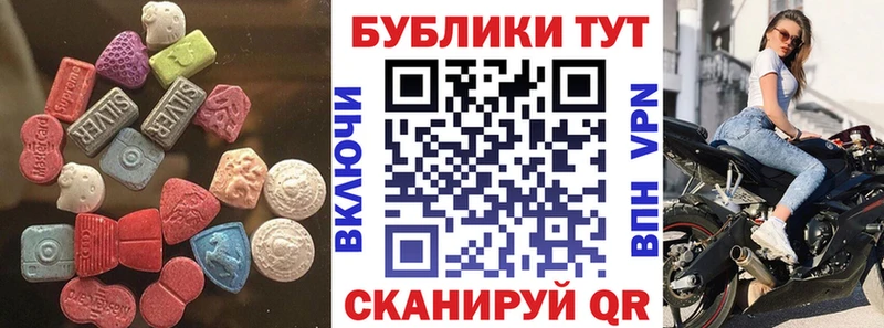 наркошоп  Алзамай  Ecstasy TESLA 