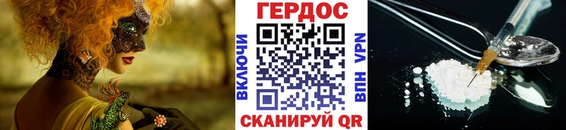 ОМГ ОМГ зеркало  как найти закладки  дарк нет Telegram  Героин VHQ  Алзамай 