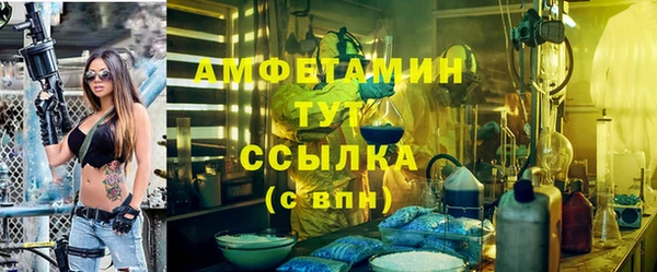 ALPHA-PVP Алзамай