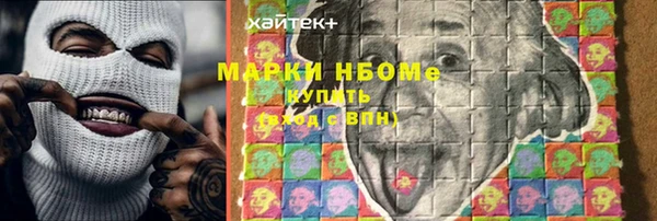 ГАЛЛЮЦИНОГЕННЫЕ ГРИБЫ Алексин