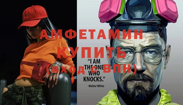 MDMA Premium VHQ Алексеевка