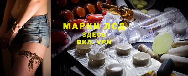 MDMA Premium VHQ Алексеевка