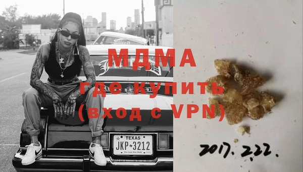 ALPHA-PVP Алзамай