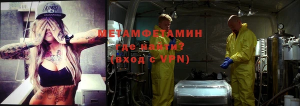MDMA Premium VHQ Алексеевка