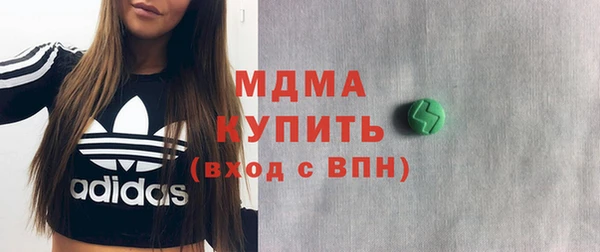 героин Абаза