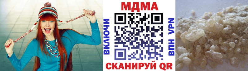МДМА Molly  купить закладку  блэк спрут онион  Алзамай 