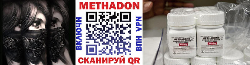 МЕТАДОН белоснежный  Алзамай 