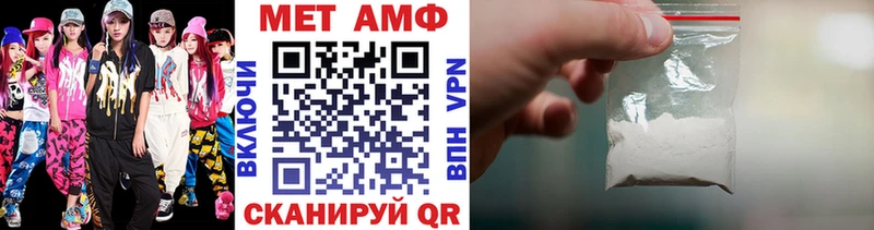 Первитин витя  Алзамай 