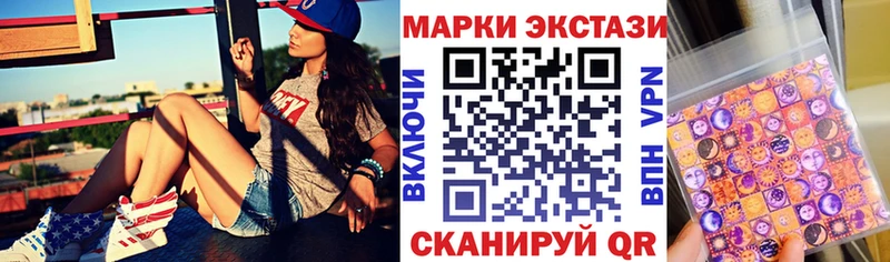 ссылка на мегу ССЫЛКА Алзамай Марки N-bome 1,5мг