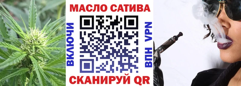 ТГК вейп с тгк Алзамай